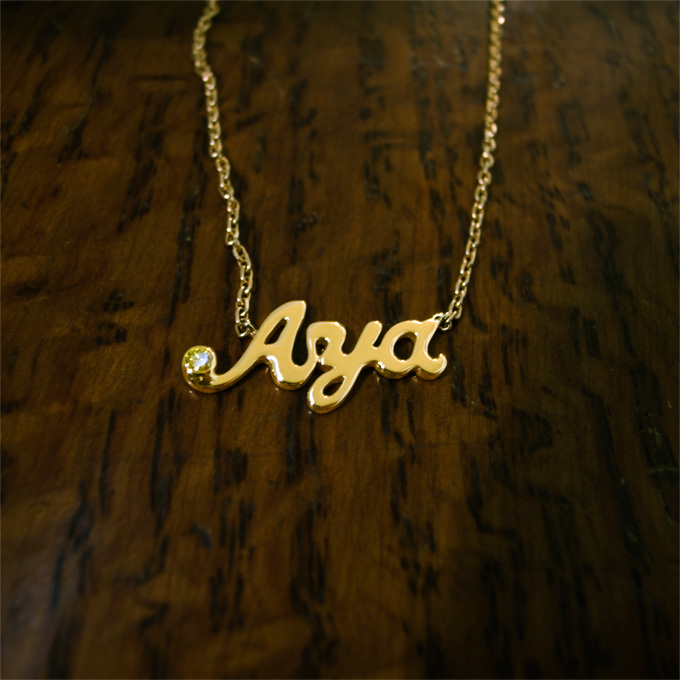 Aya 2007